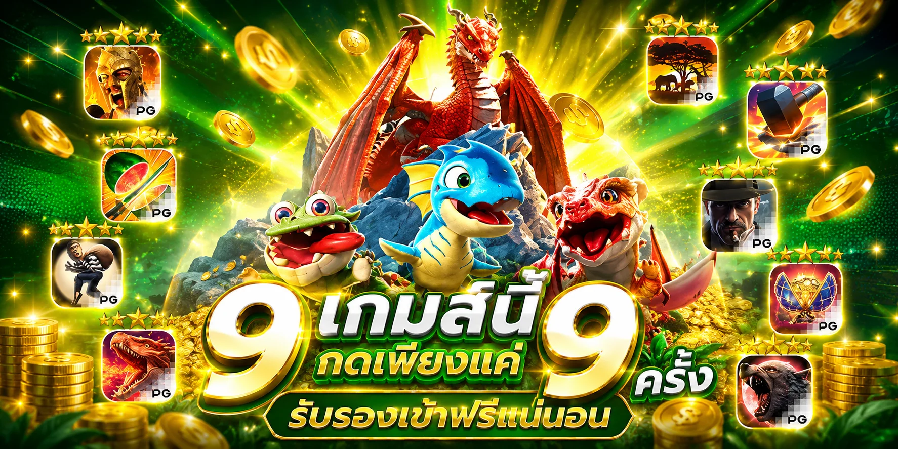 สล็อตออนไลน์ AZTEC888 รวมเกมสล็อตทุกค่ายแตกง่าย