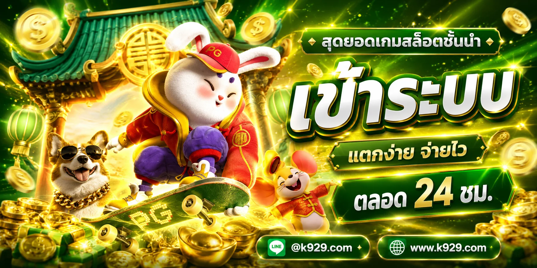 AZTEC888 เว็บพนันออนไลน์ครบวงจร สล็อต คาสิโน แทงบอล หวย