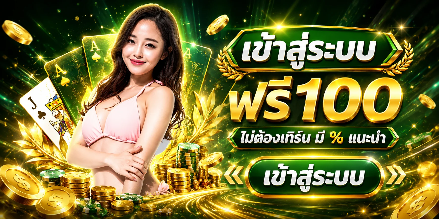 AZTEC888 เว็บพนันออนไลน์ครบวงจร สล็อต คาสิโน แทงบอล หวย