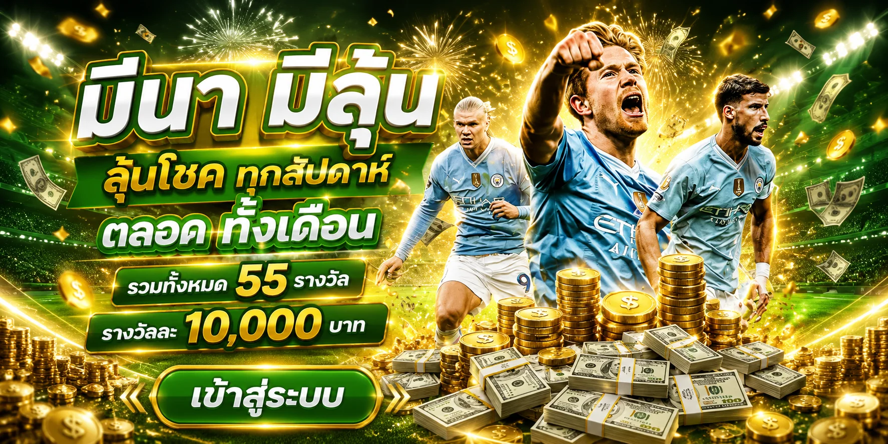 AZTEC888 ทดลองเล่นสล็อตฟรีไม่ต้องสมัคร