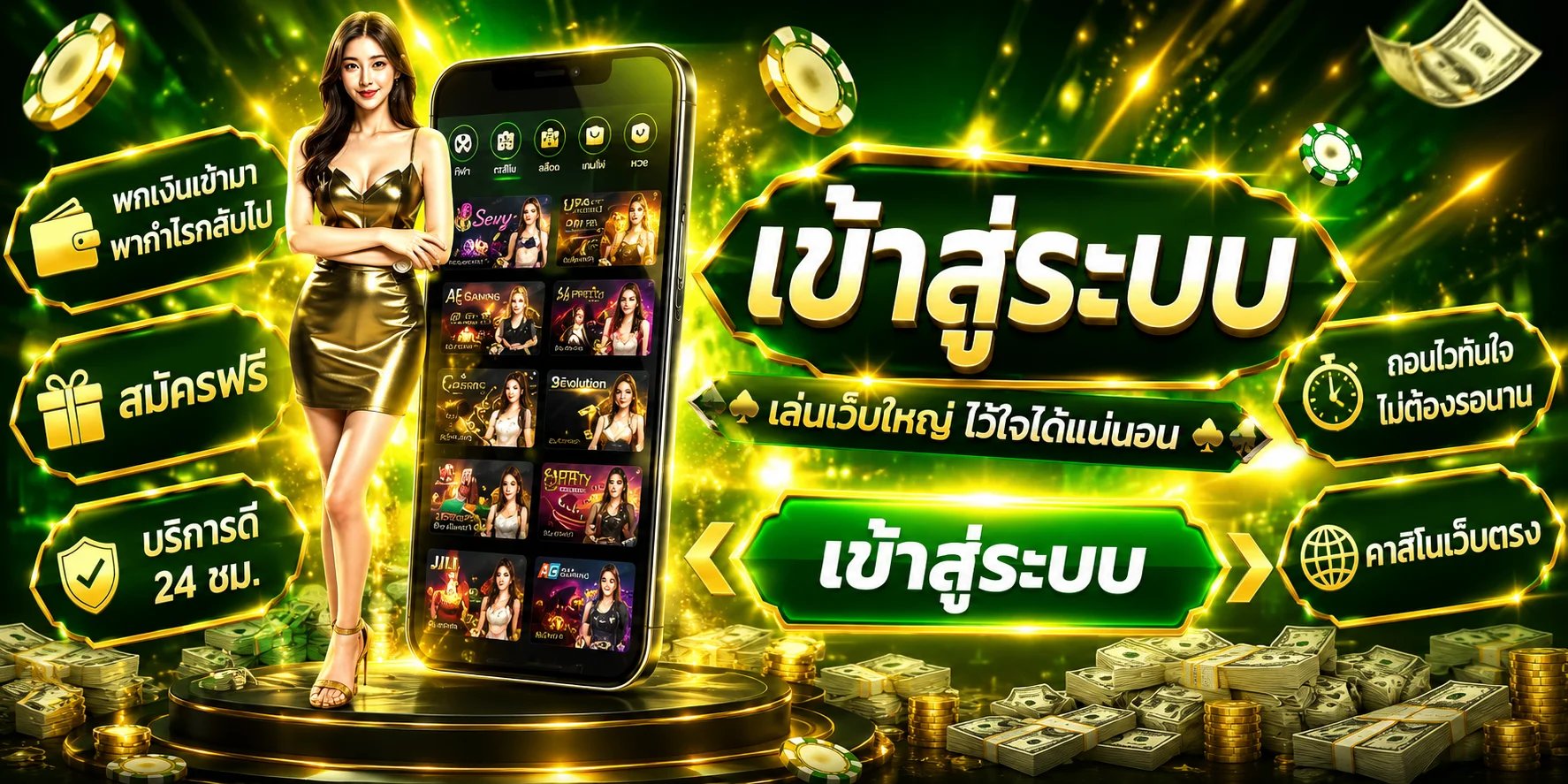 เข้าสู่ระบบ AZTEC888 ล็อกอินเล่นเกมพนันออนไลน์