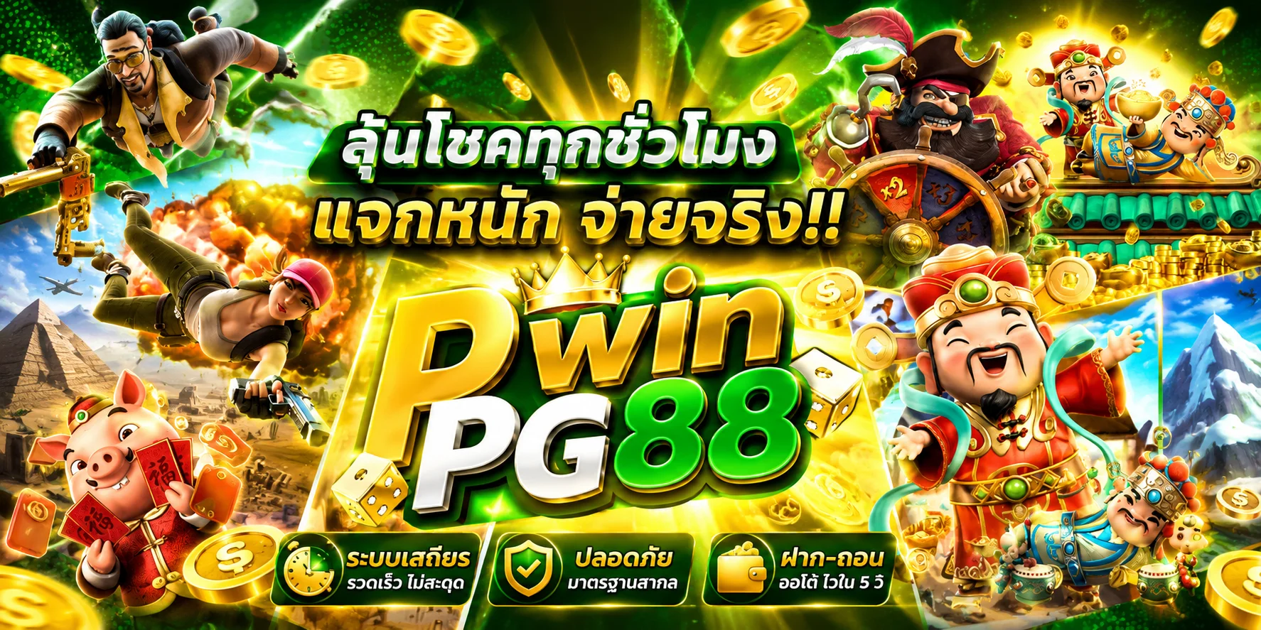AZTEC888 ทดลองเล่นสล็อตครบทุกค่ายเกมดัง
