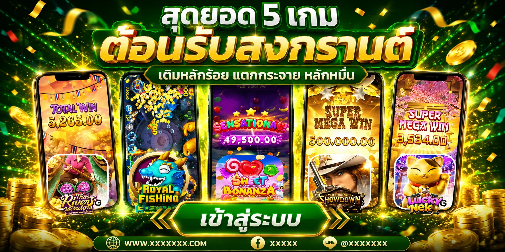 AZTEC888 เว็บพนันออนไลน์ครบวงจร สล็อต คาสิโน แทงบอล หวย